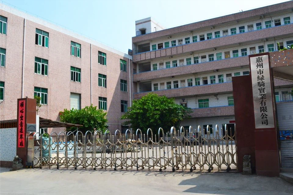 ہوئزہو لوکی انڈسٹریل کمپنی ، لمیٹڈ